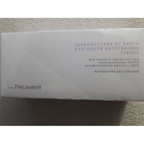 Стики для IQOS Heets Purple Wave (Россия)