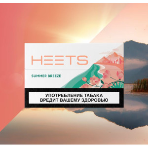 Стики для IQOS Heets Summer Breeze (блок) (Россия)