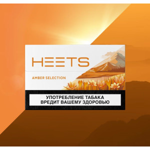 Стики для IQOS Heets Amber Selection (Россия)