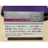 Стики Sentia Clear Silver, 10 пачек, для IQOS iluma (Япония)