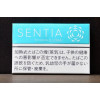 Стики Sentia Fresh Emerald,10 пачек, для IQOS iluma (Япония)