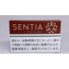 Стики Sentia Deep Bronze,10 пачек, для IQOS iluma (Япония)