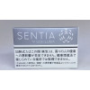 Стики Sentia Clear Silver, 10 пачек, для IQOS iluma (Япония)