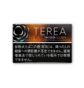 Стики Terea Black Tropical Menthol (блок) для IQOS ILUMA (Япония)