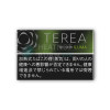 Стики Terea Black Yellow Menthol (блок) для IQOS ILUMA (Япония)