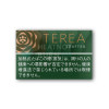 Стики Terea Sapa Blend (блок) для IQOS ILUMA (Япония)