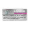Стики Terea Smooth Regular (блок) для IQOS ILUMA (Япония)