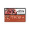 Стики Terea AMBER,10 пачек, для iqos iluma (Корея)